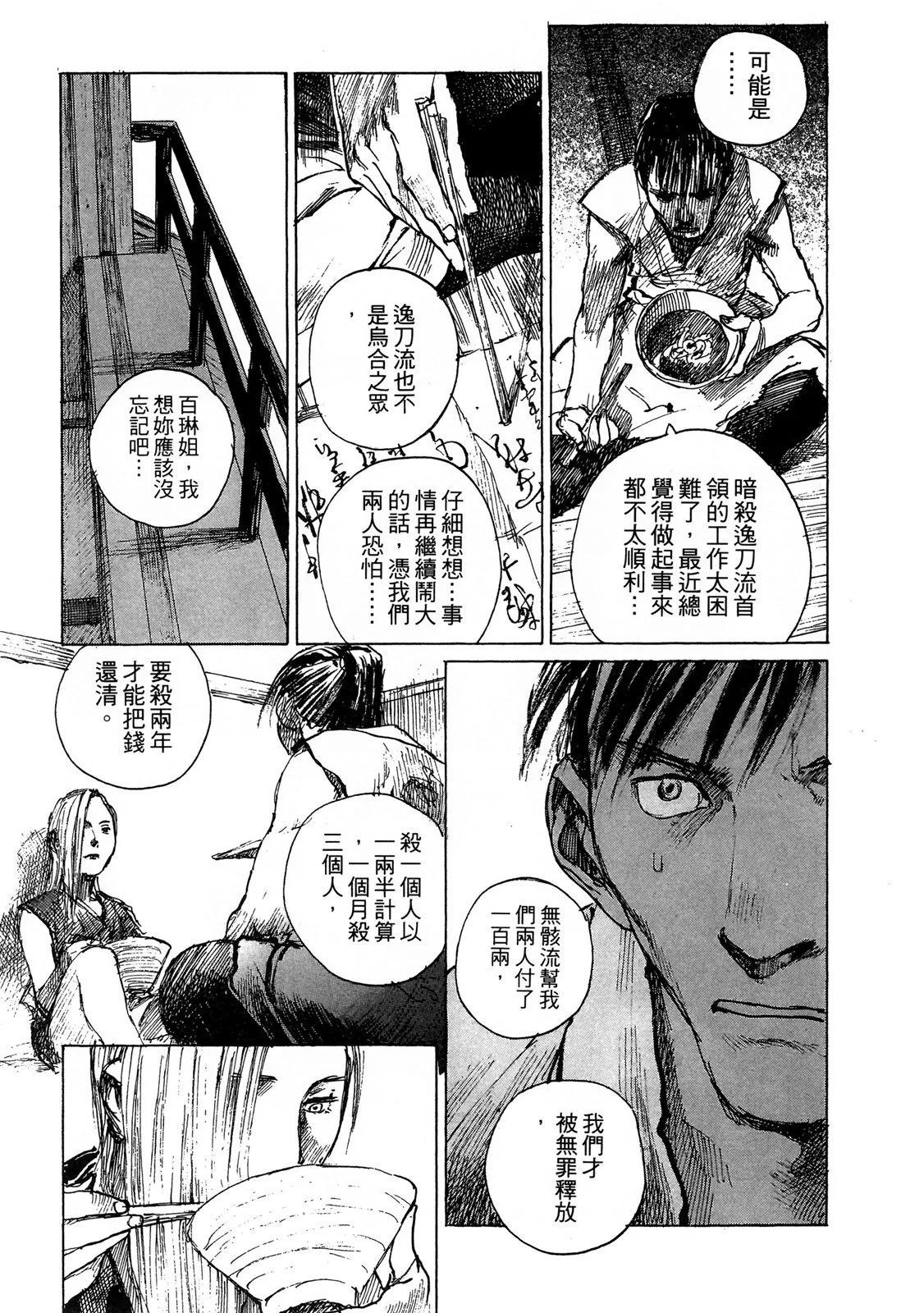 电子版09194