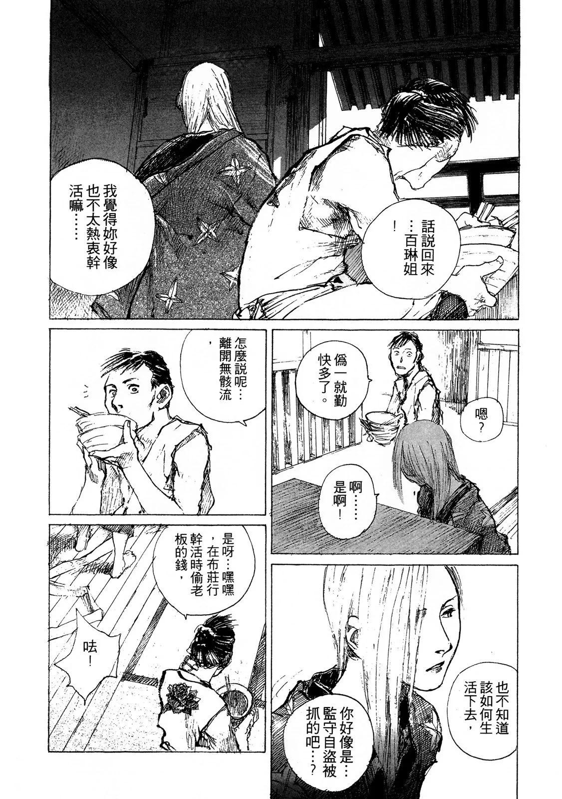 电子版09197