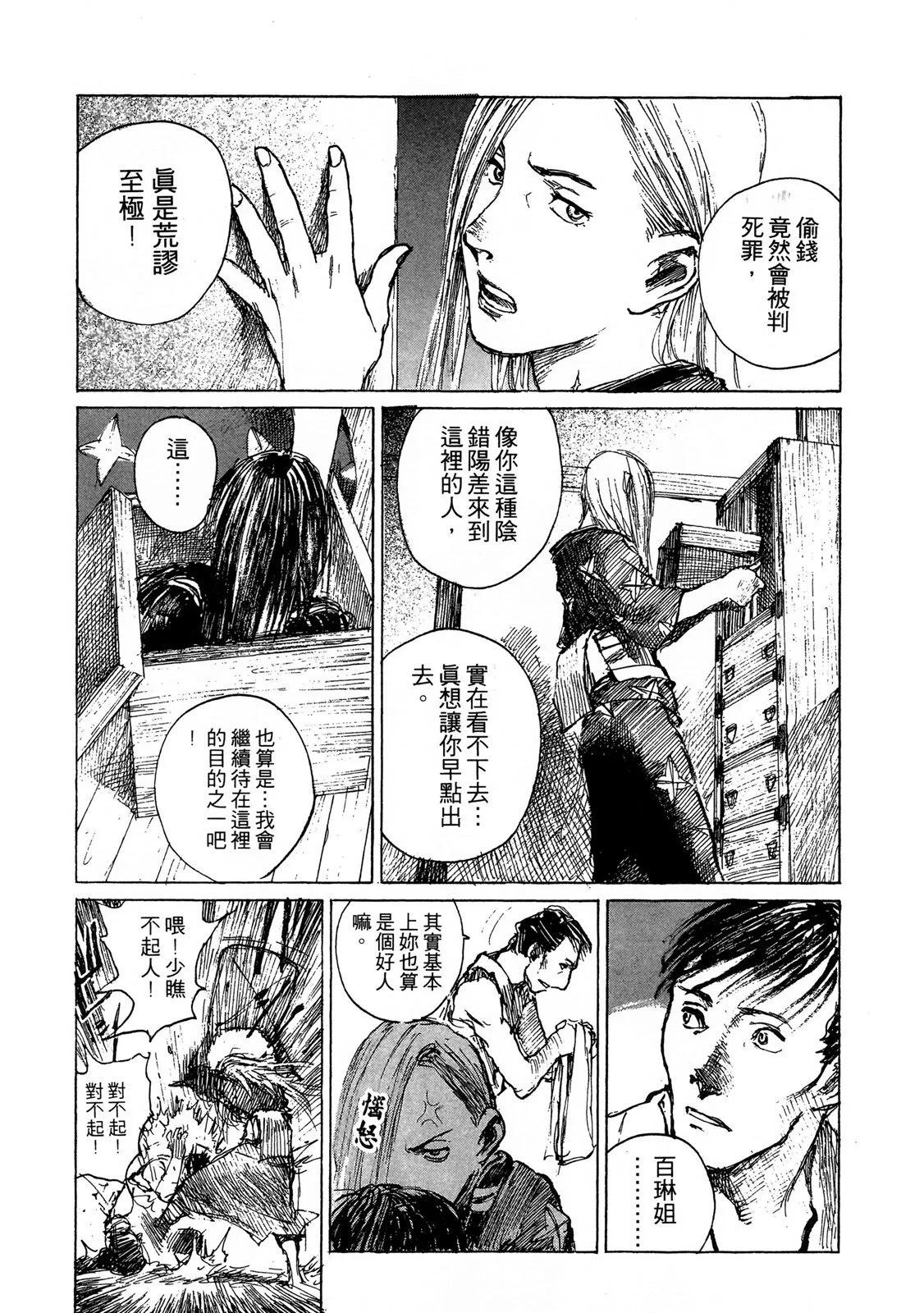 电子版09198