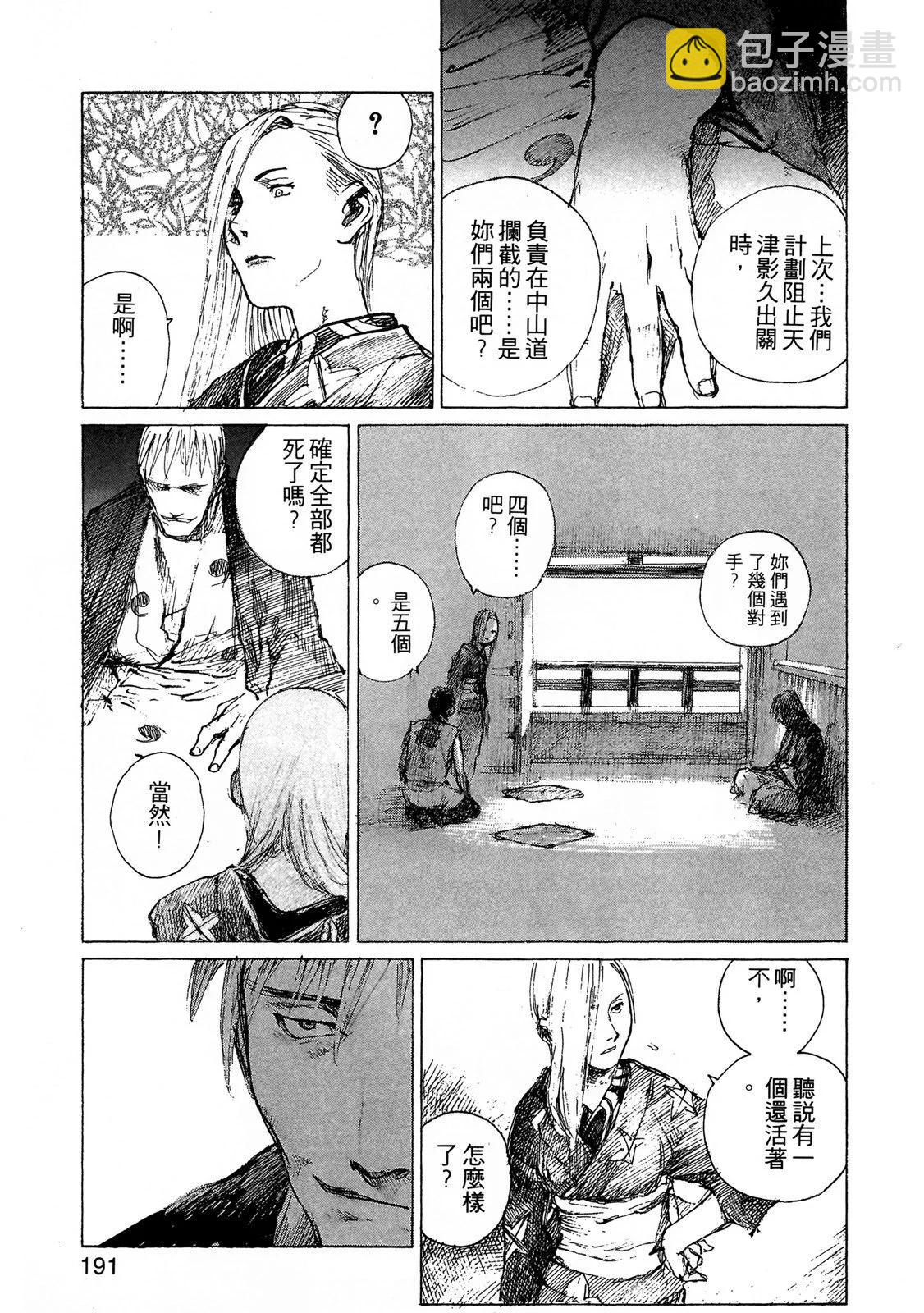 电子版09204