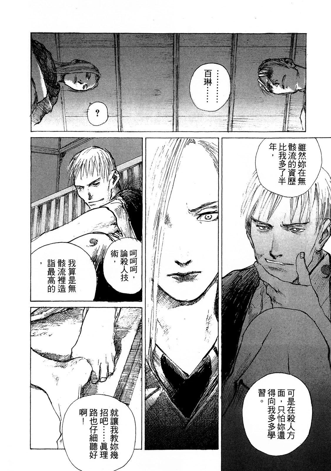 电子版09205