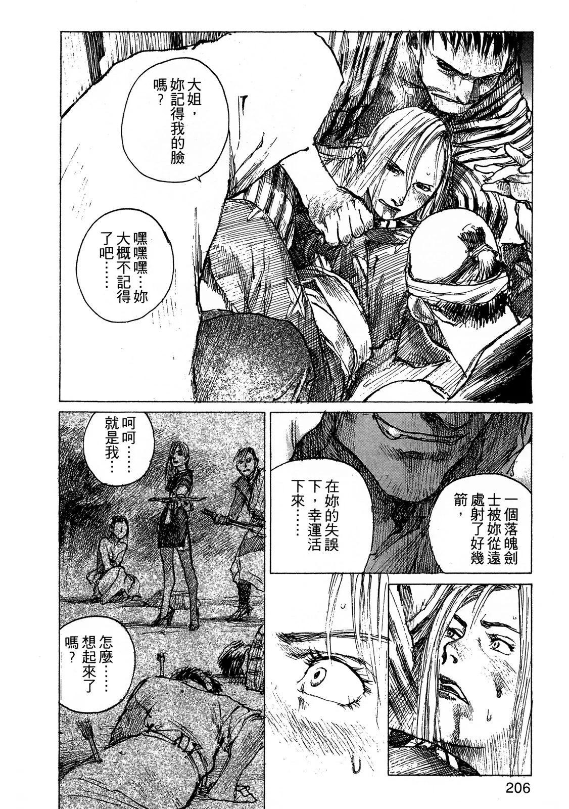 电子版09223