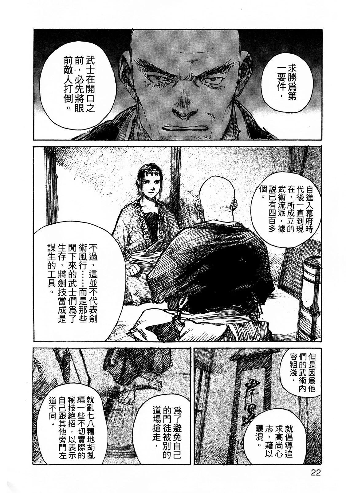 电子版0923