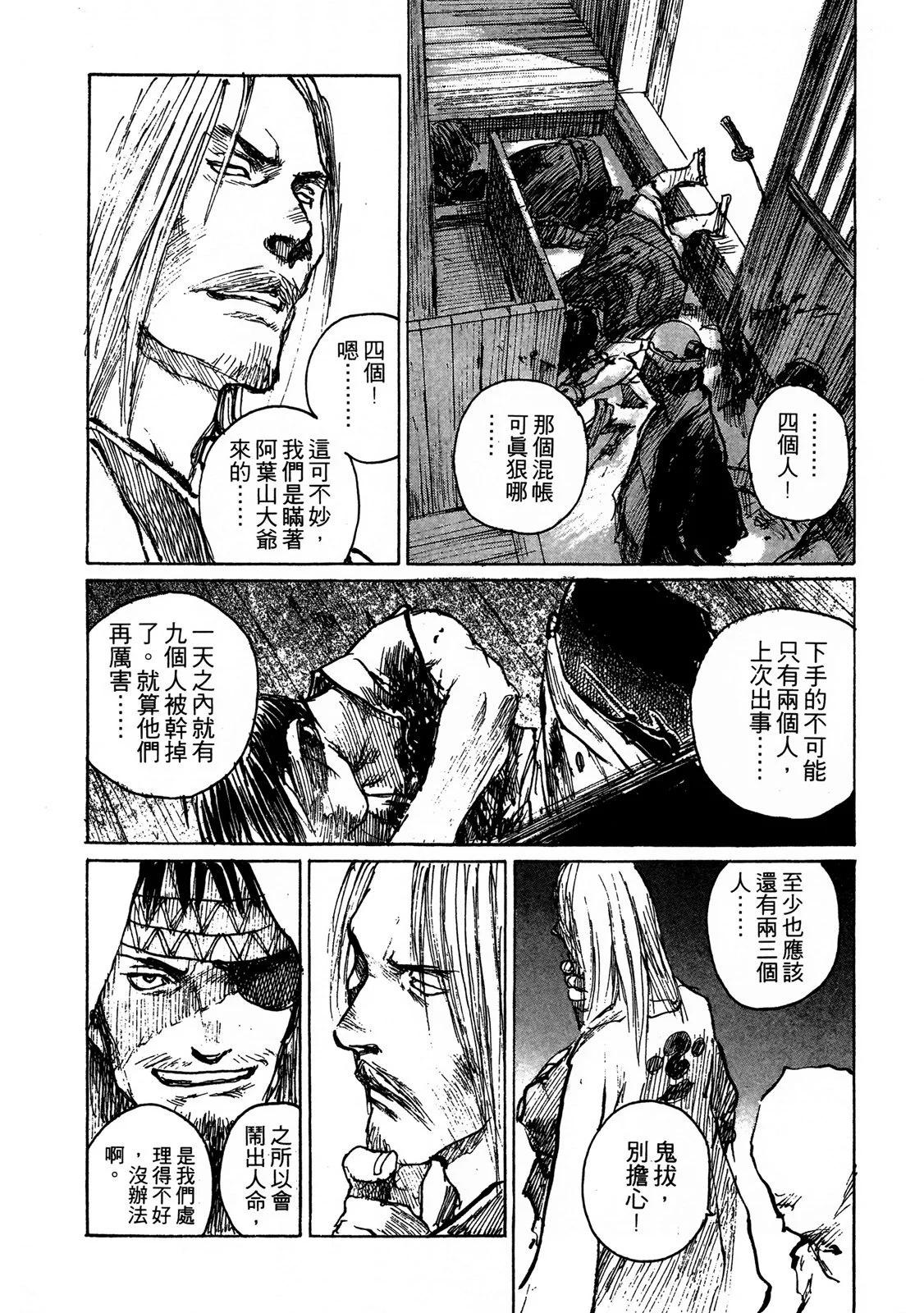 电子版09237