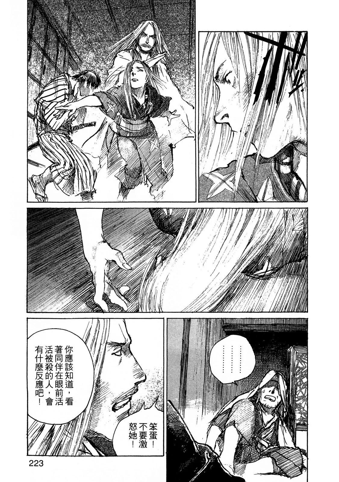 电子版09240