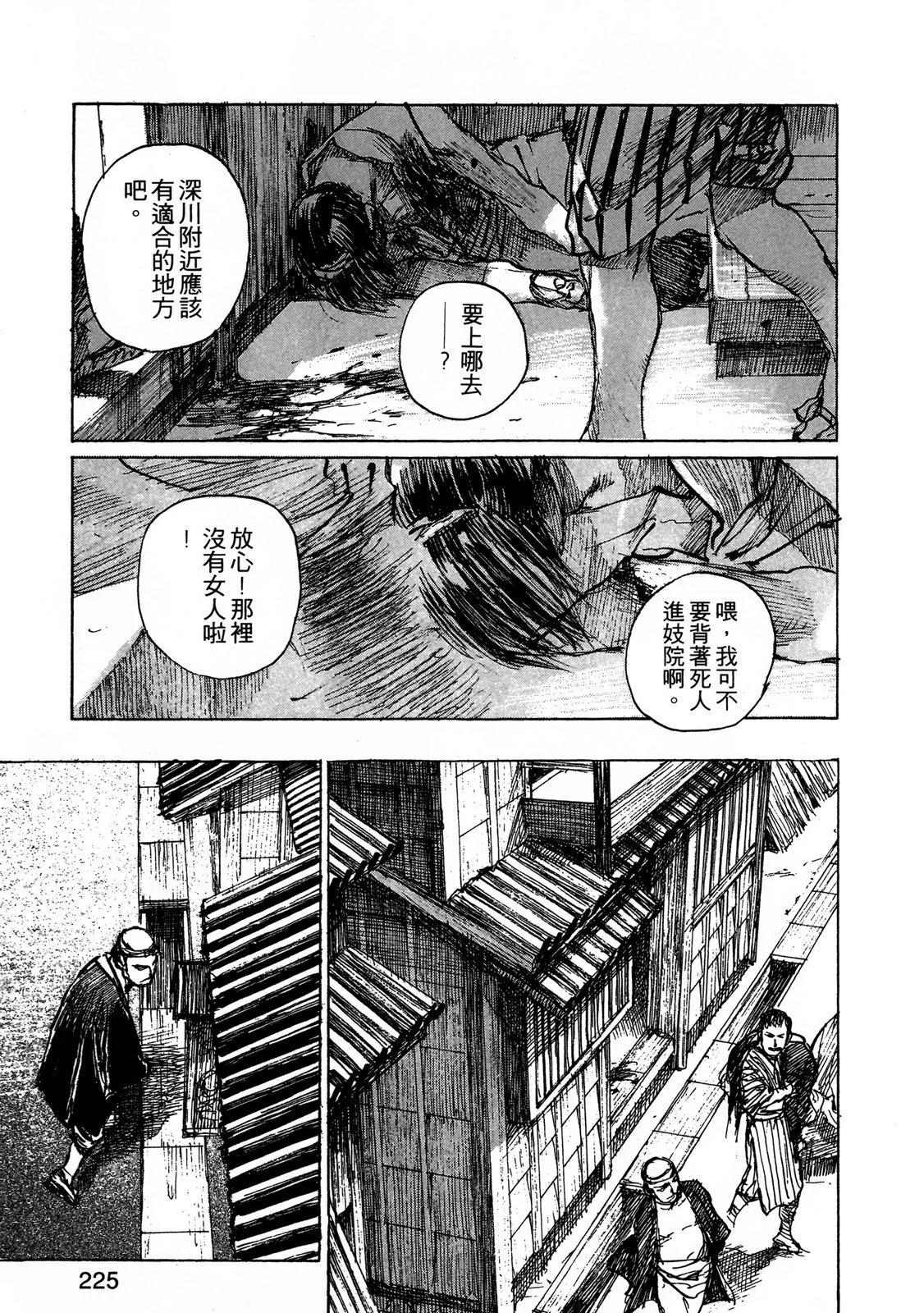 电子版09242