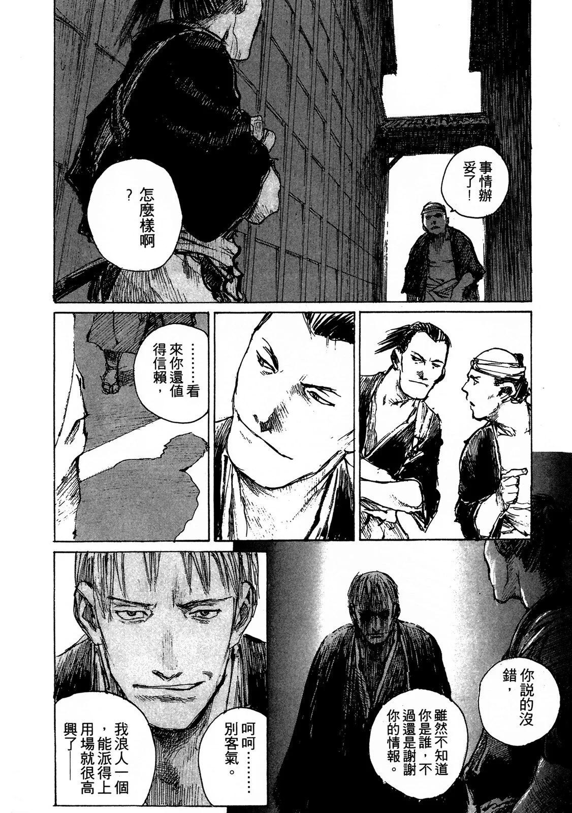电子版09243