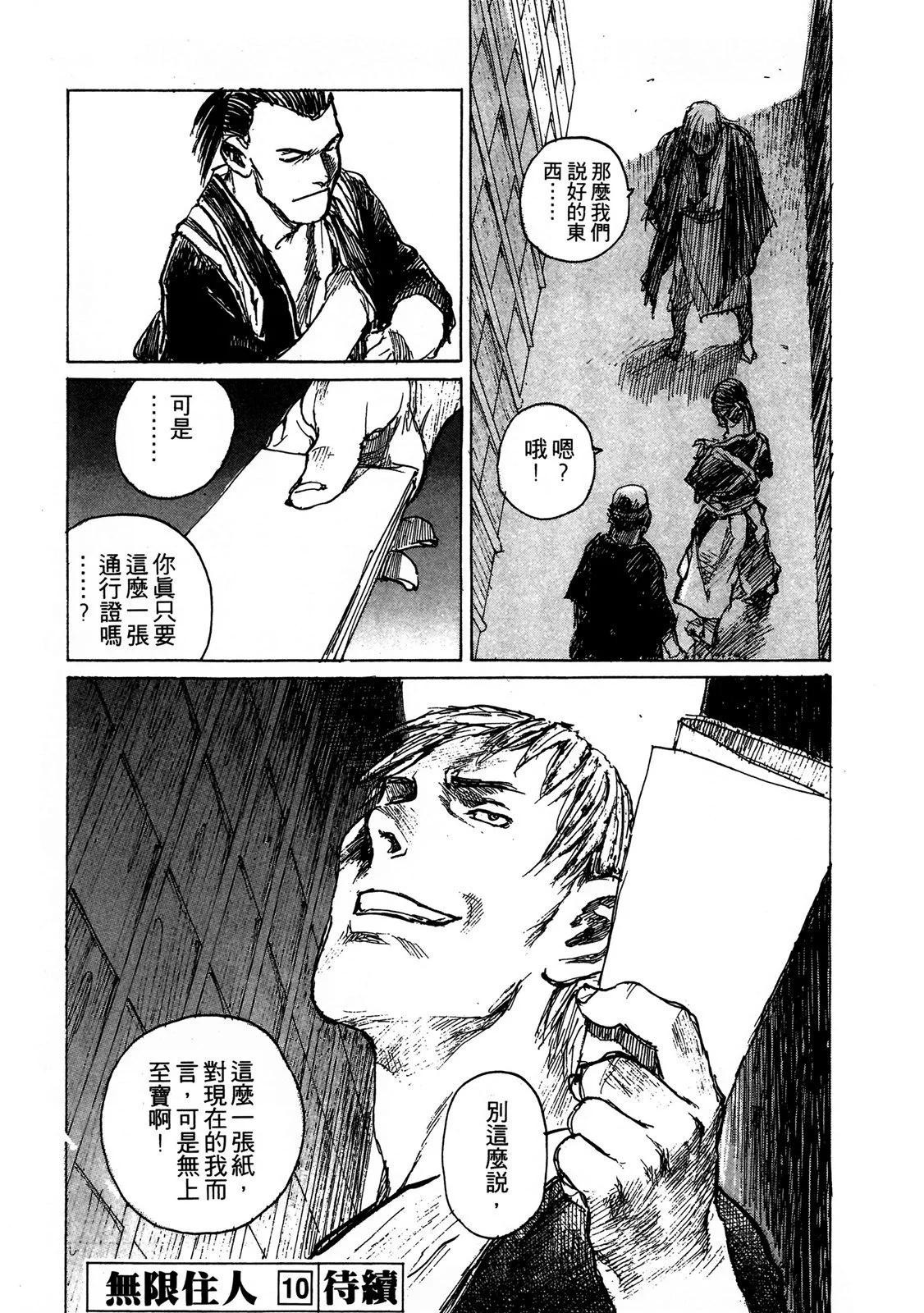 电子版09244