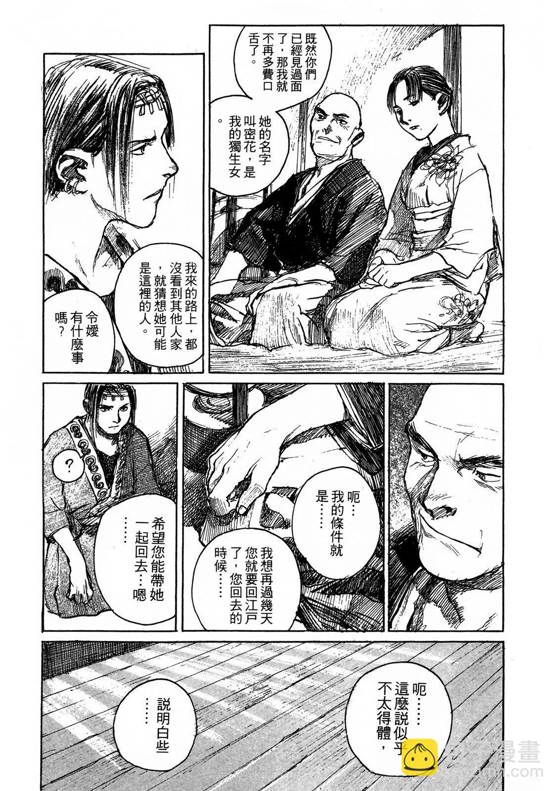 电子版0932