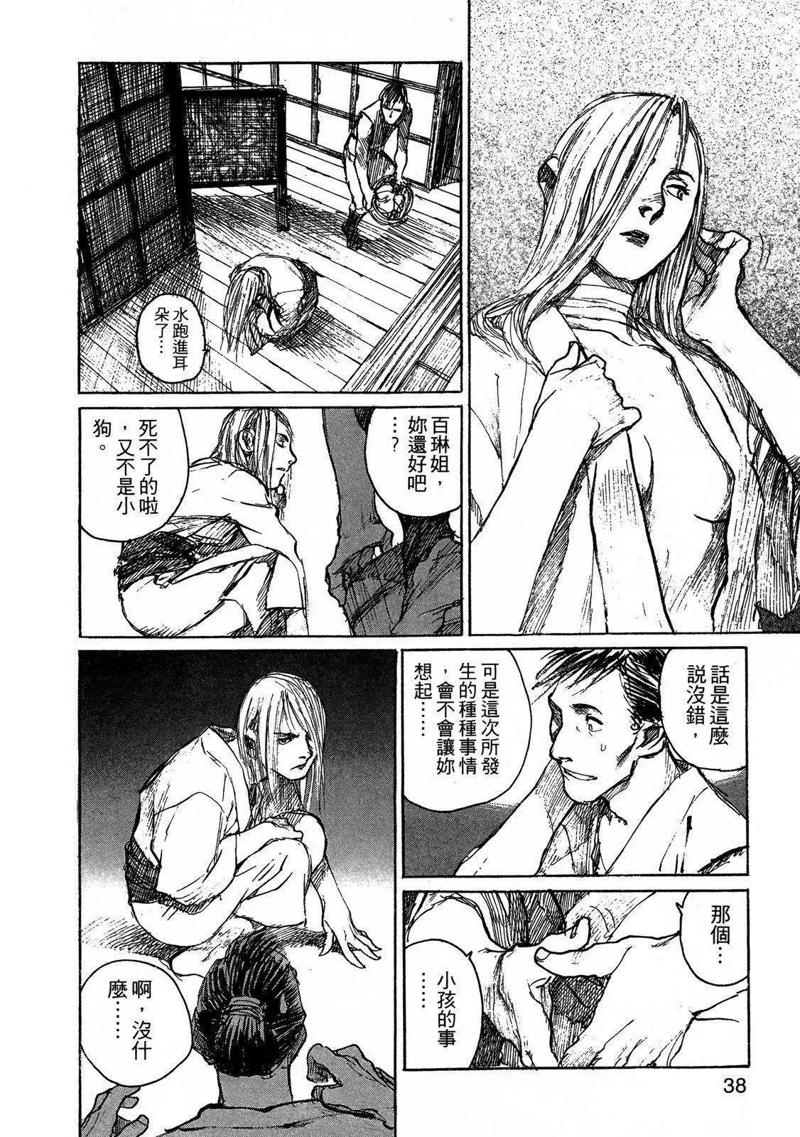 电子版0939