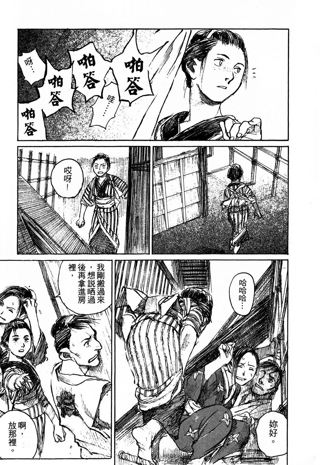 电子版0942