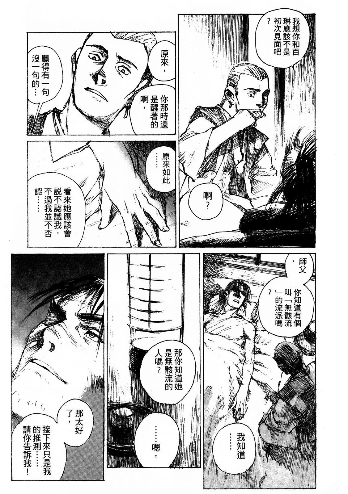 电子版0968