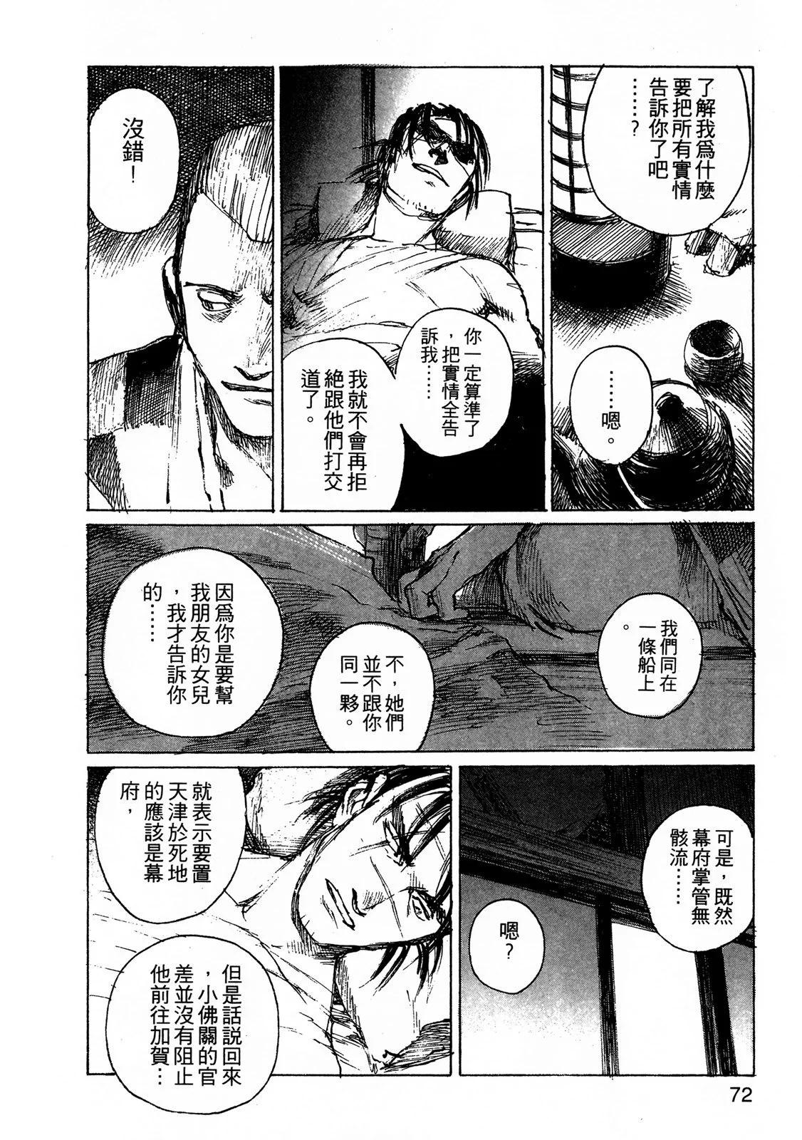 电子版0977