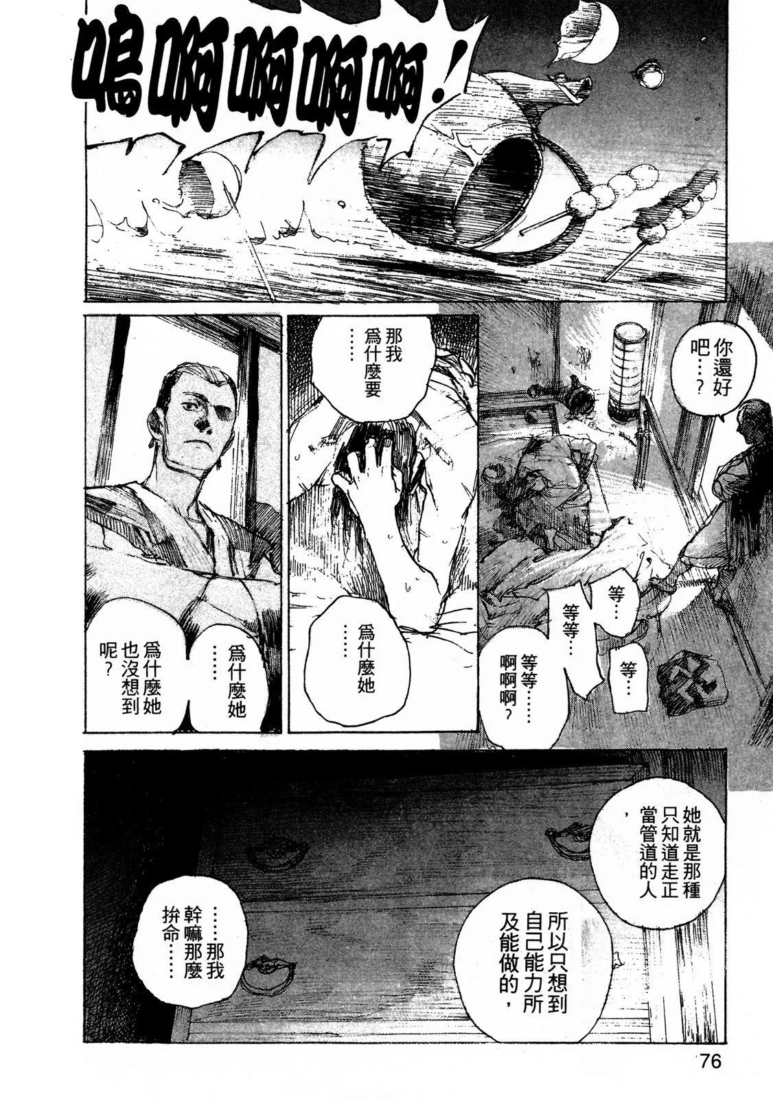 电子版0981