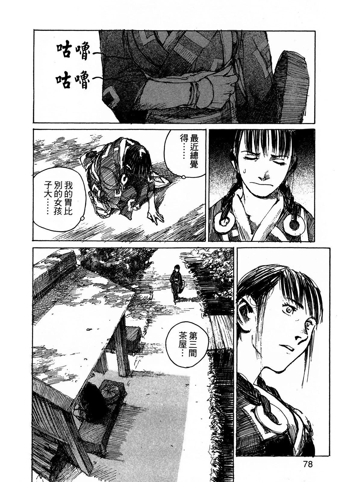 电子版0983