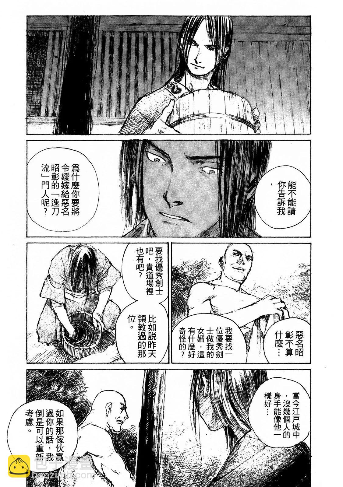 电子版0990