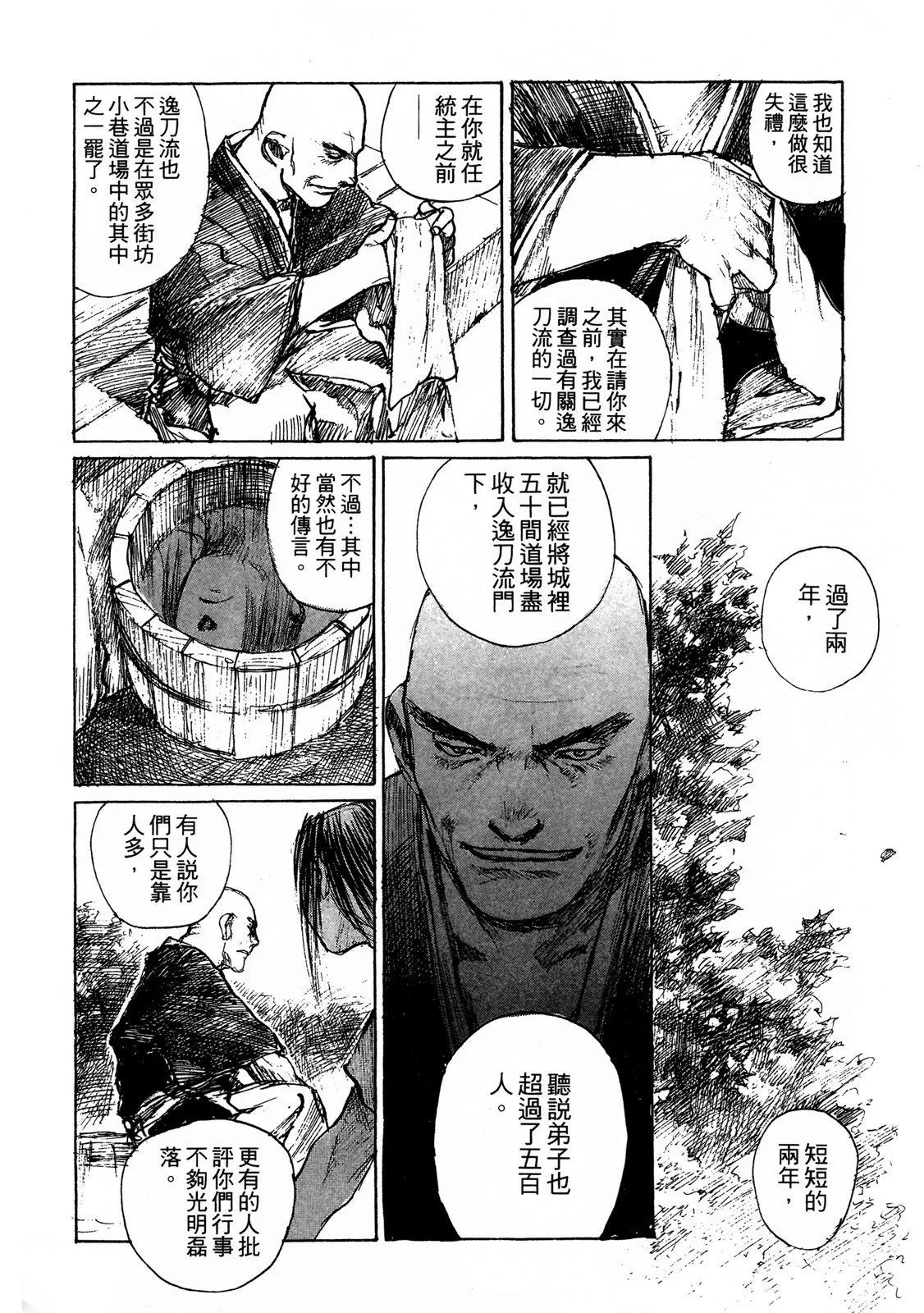 电子版0993