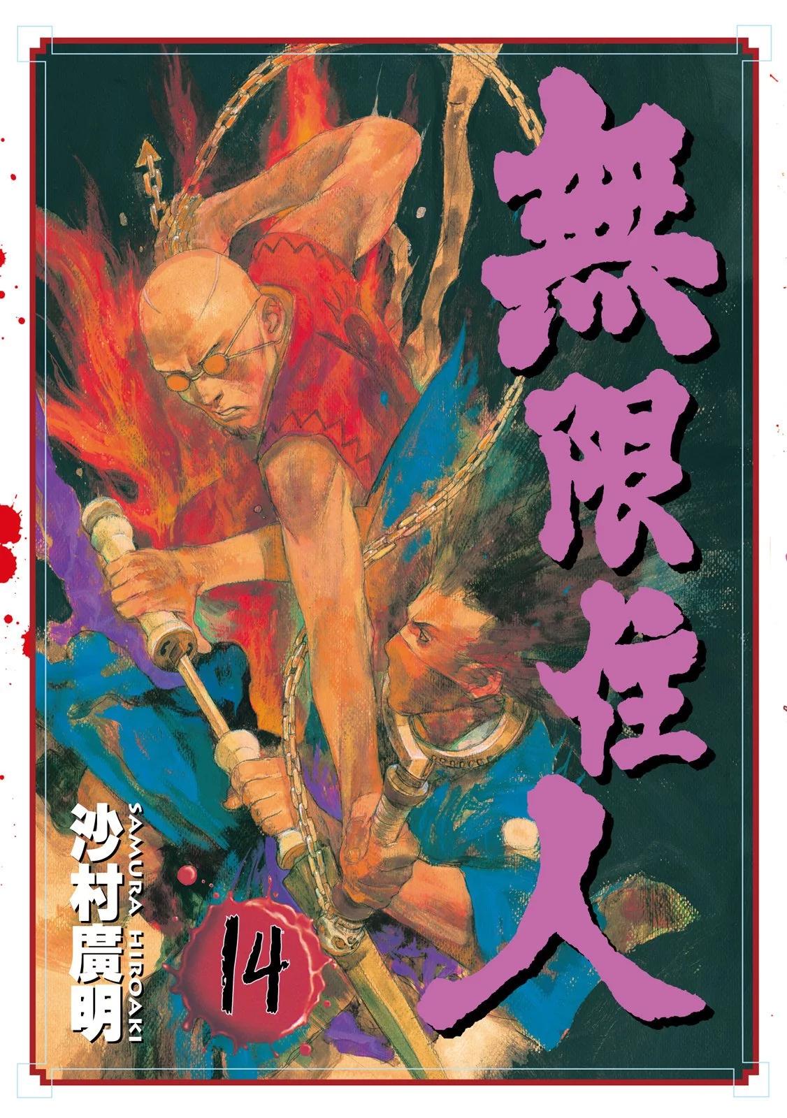 电子版140