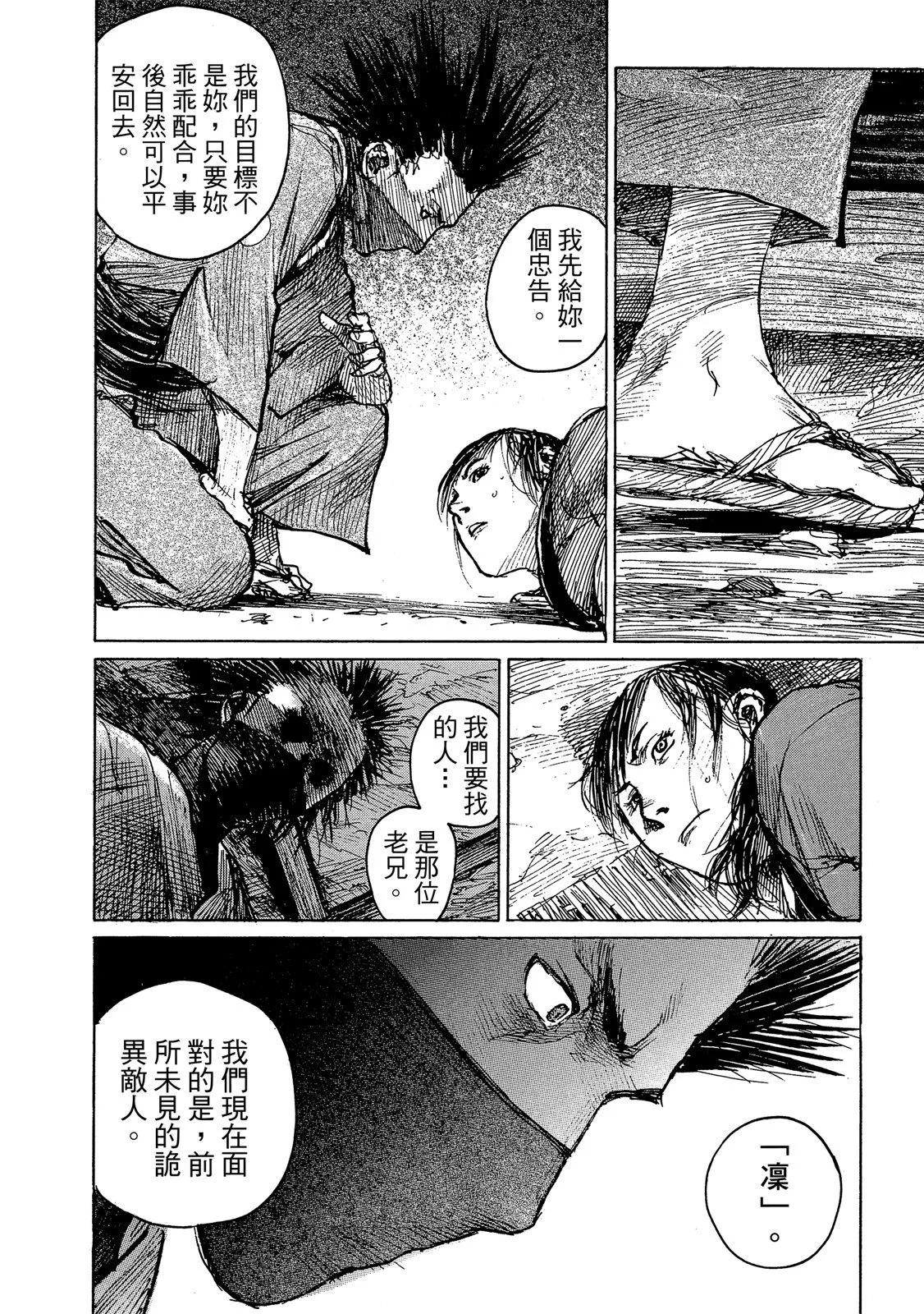 电子版1411