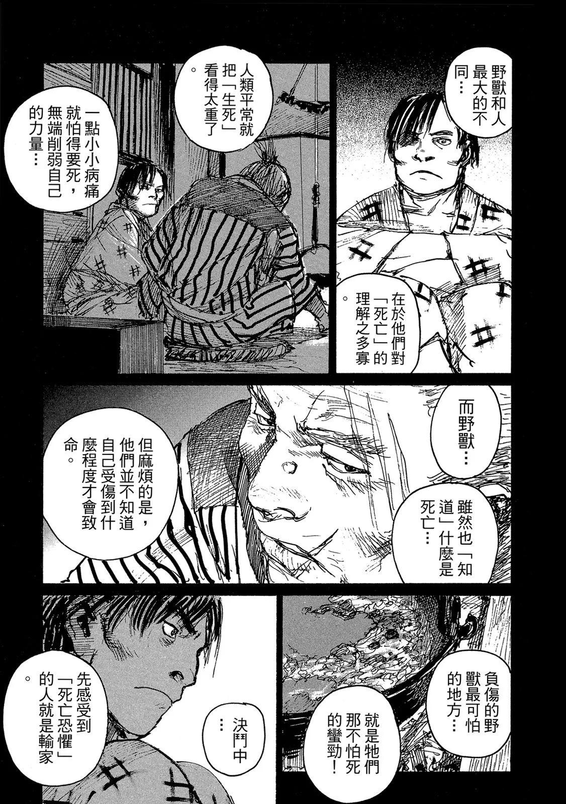 电子版14116