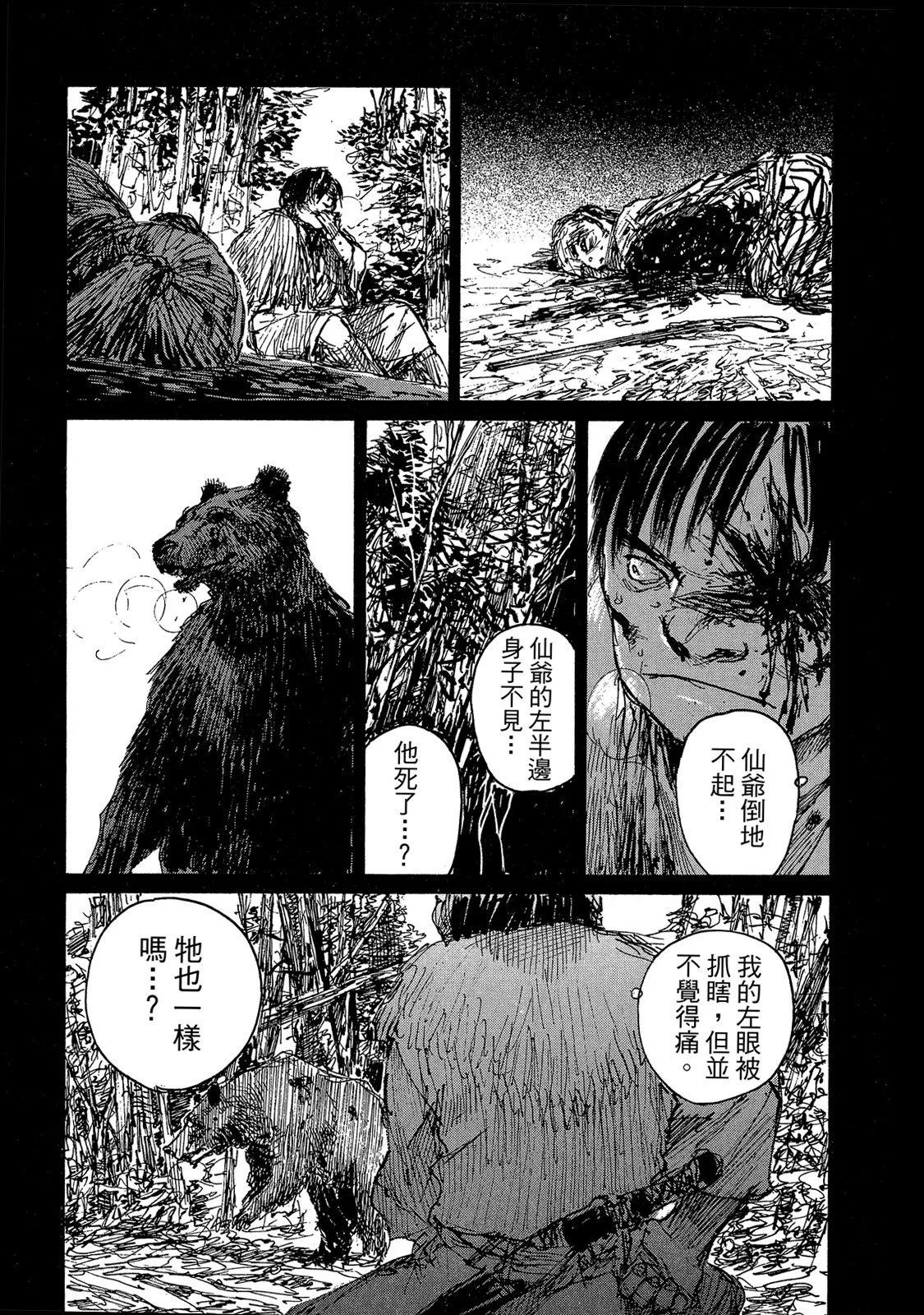 电子版14118