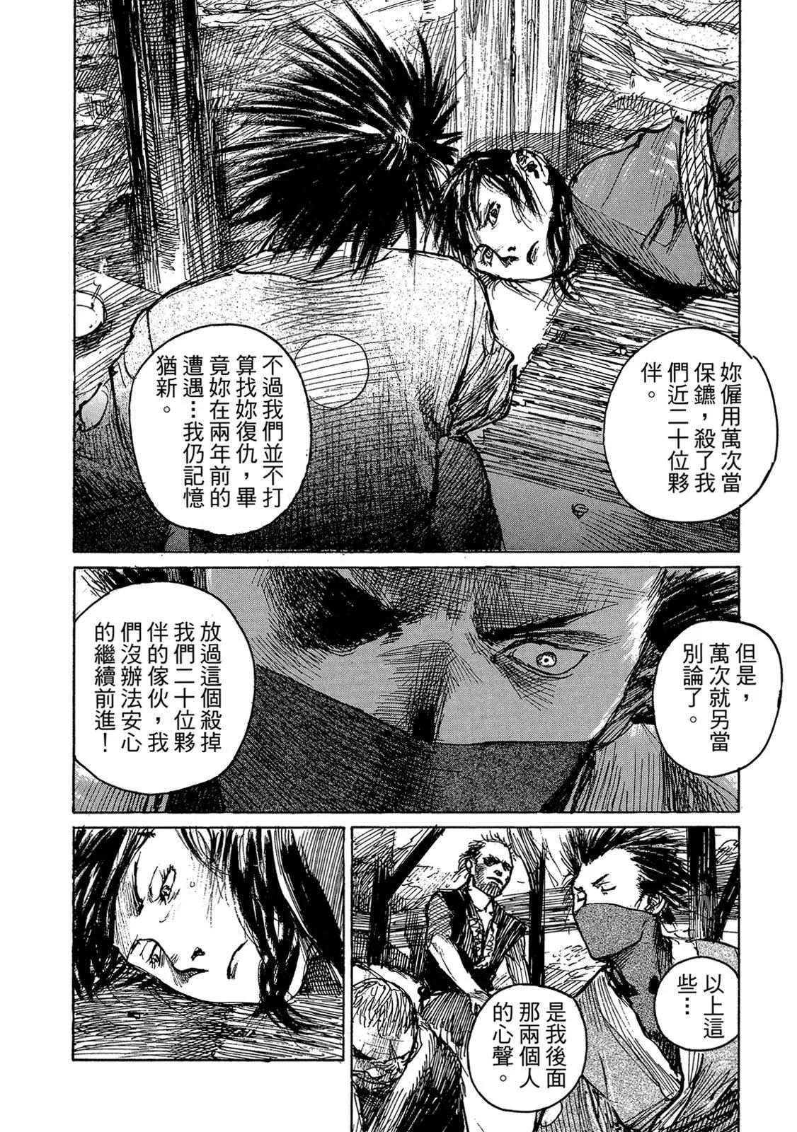 电子版1413