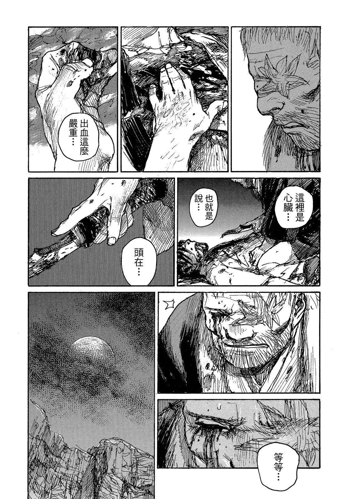 电子版14130