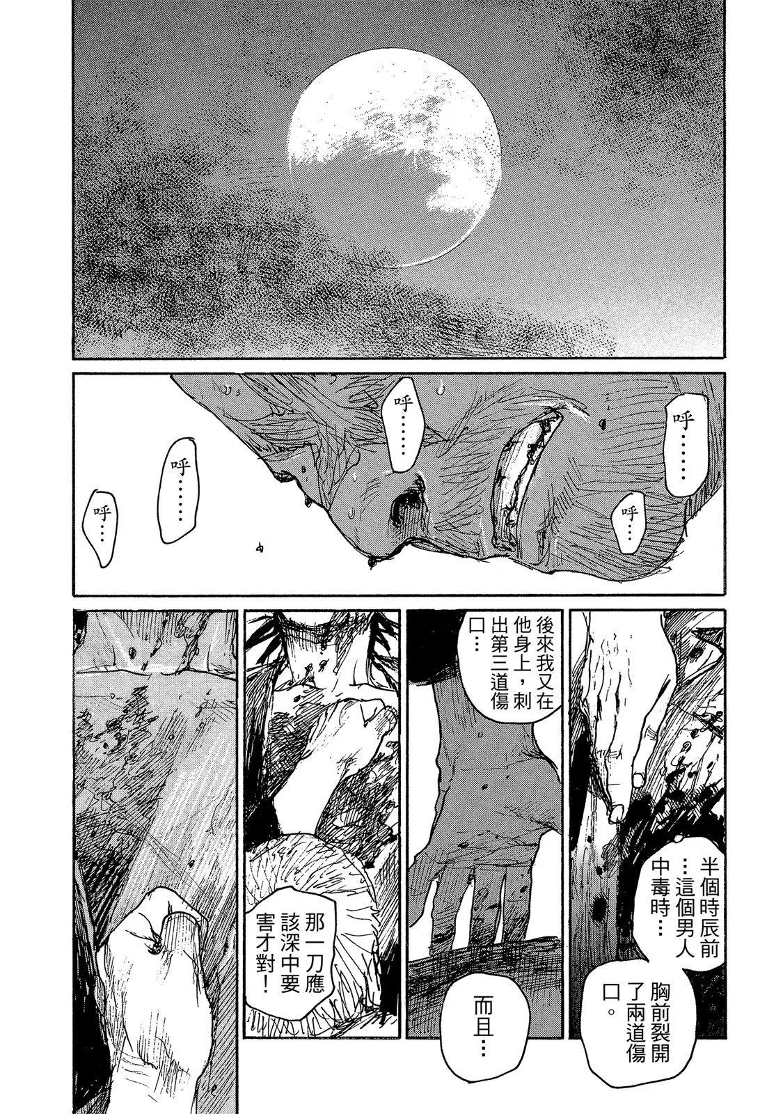 电子版14131