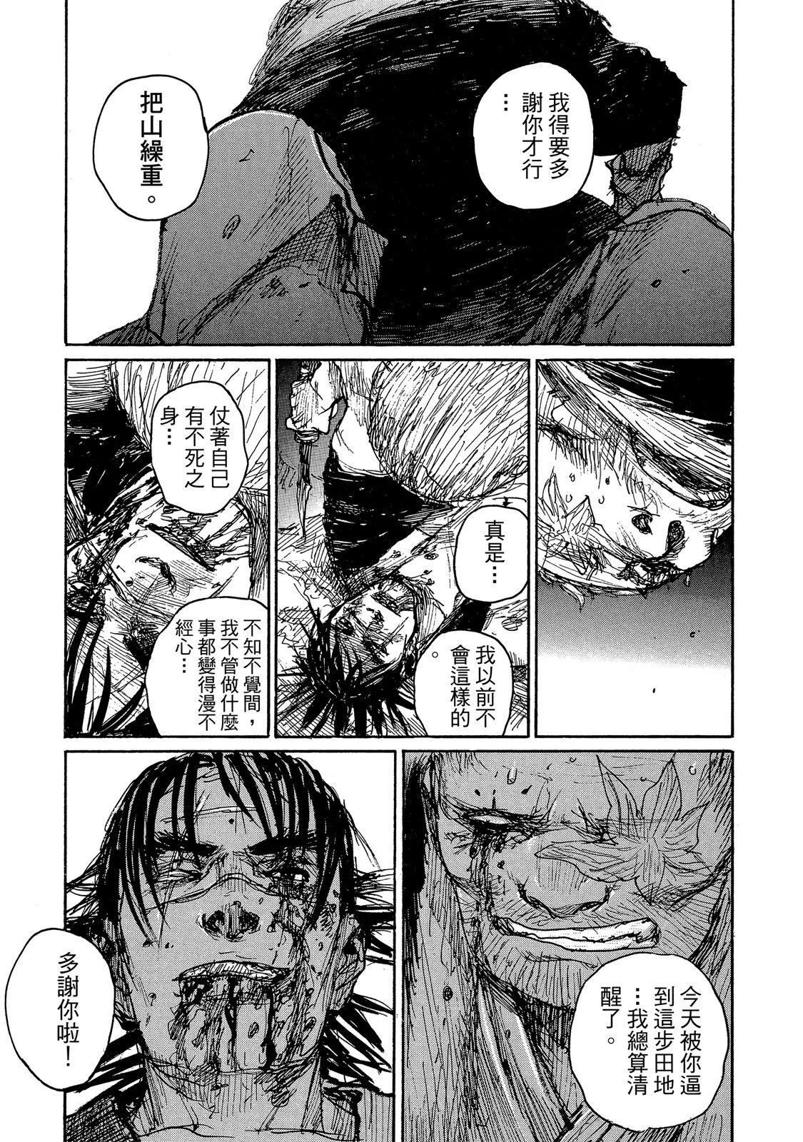 电子版14134