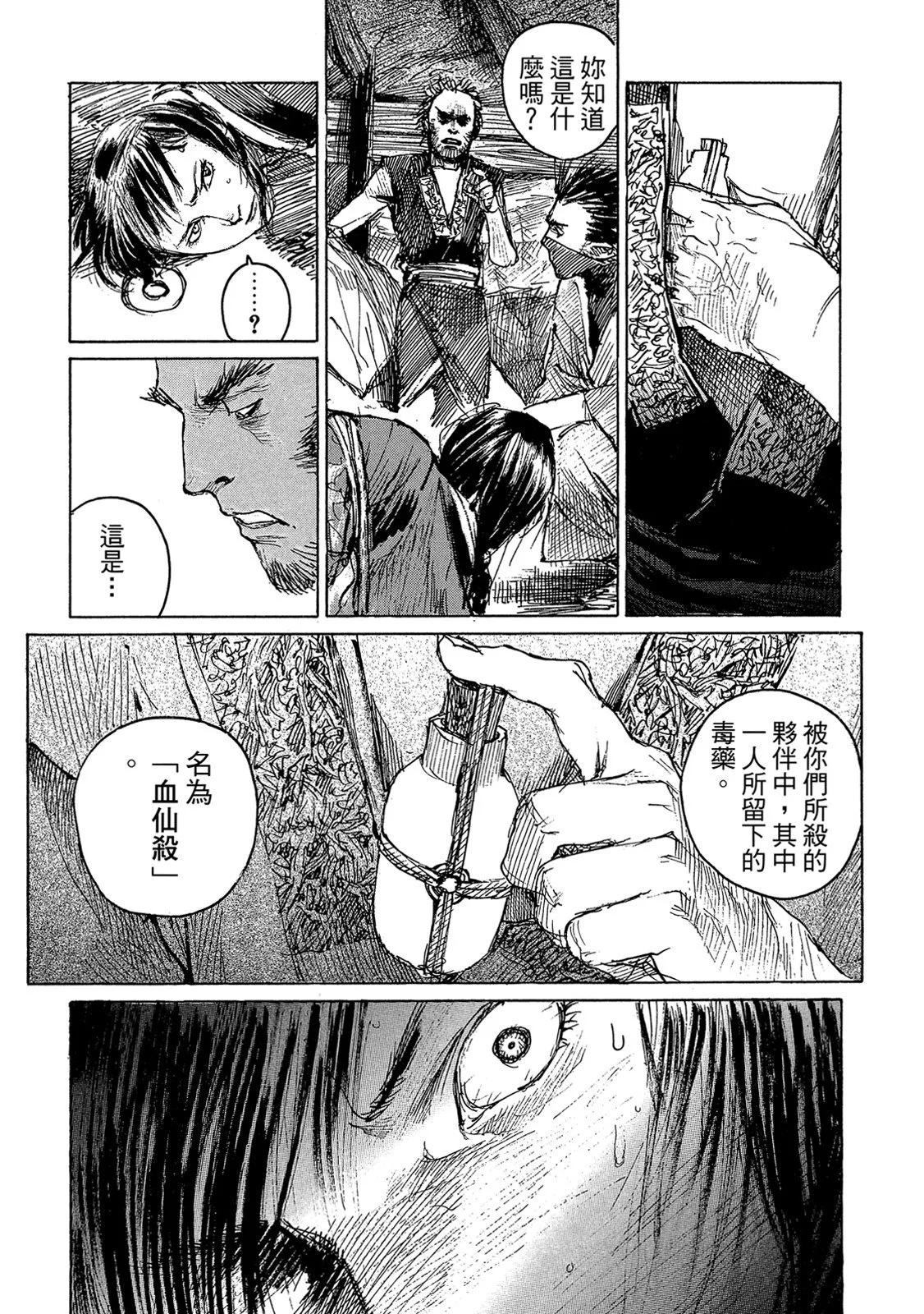 电子版1414