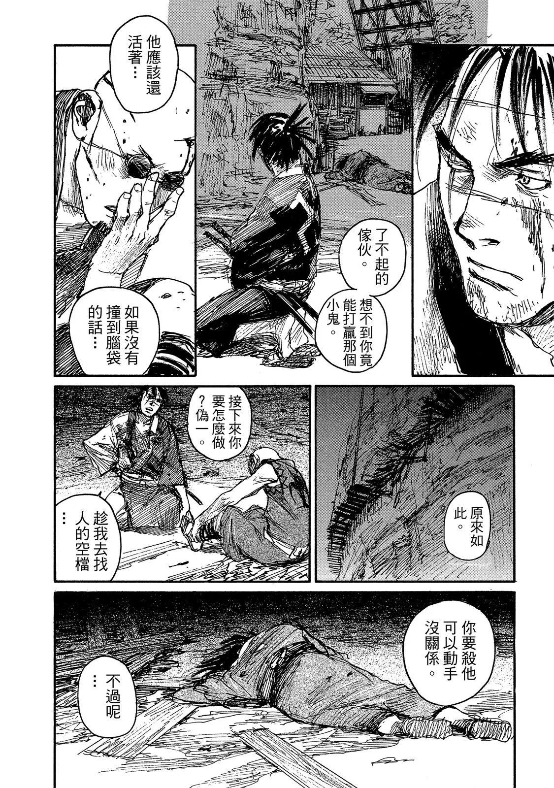 电子版14141