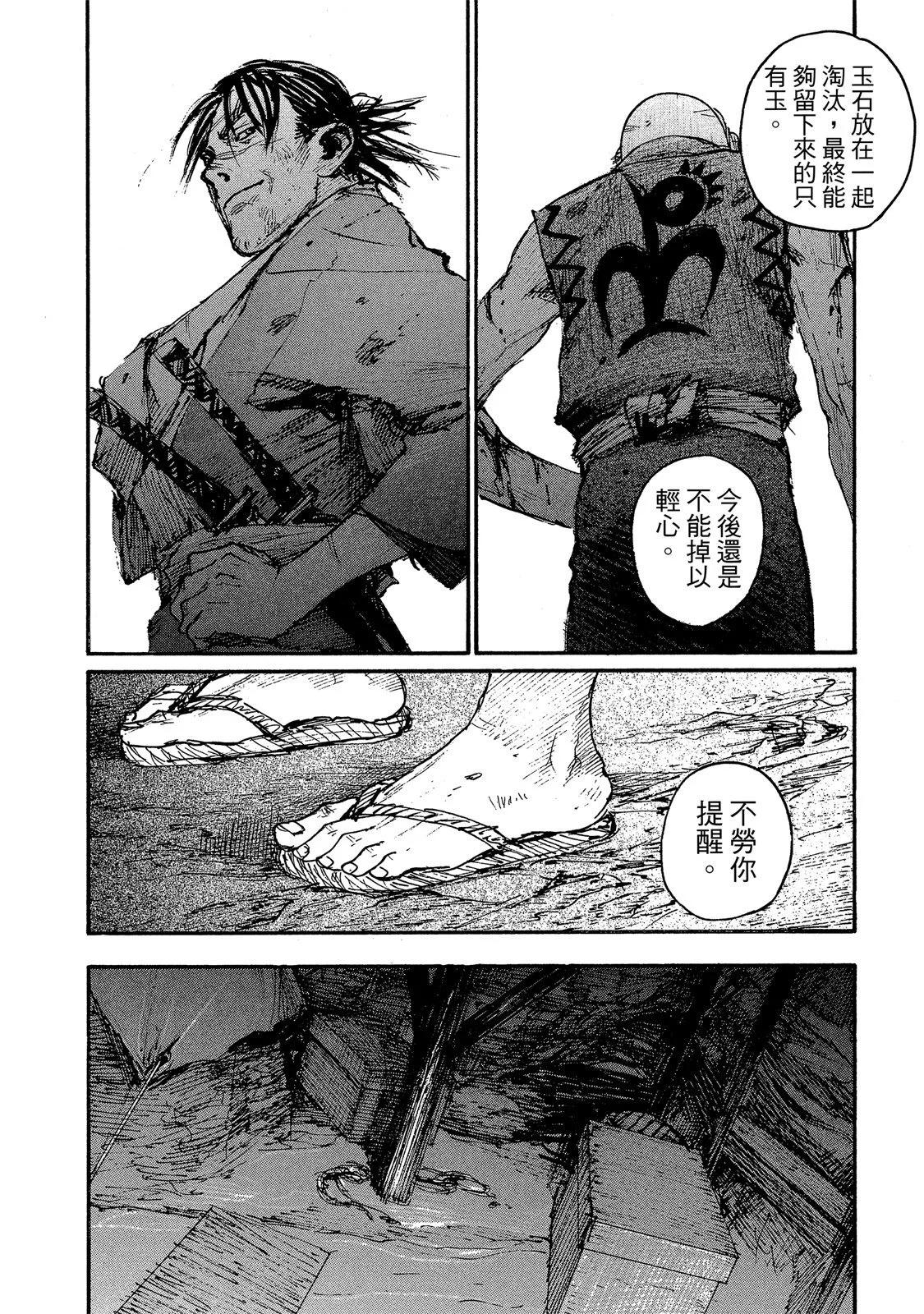 电子版14143