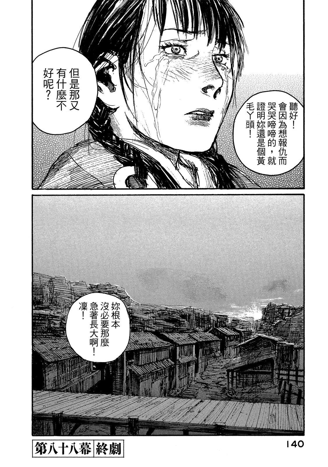 电子版14149