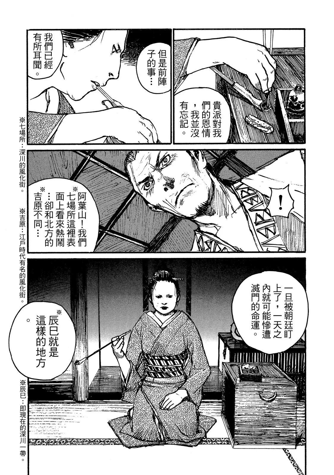 电子版14152
