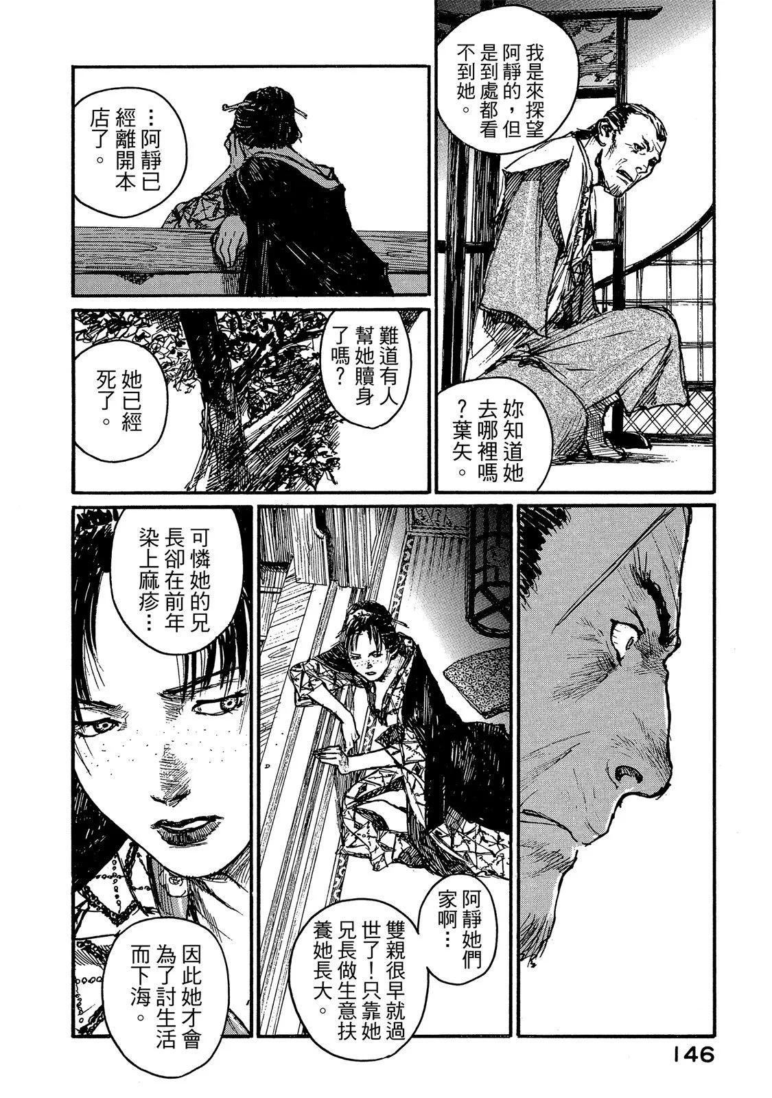 电子版14159
