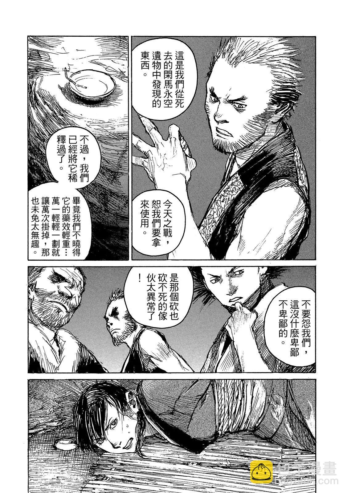 电子版1416