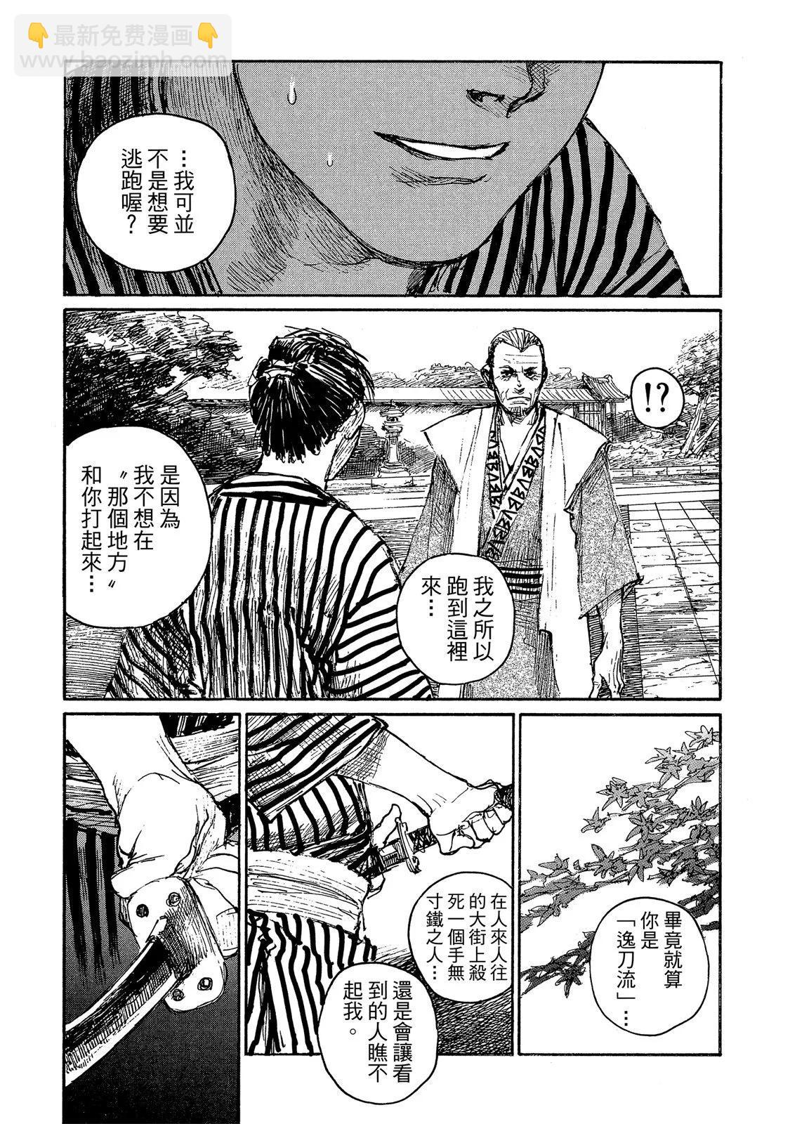 电子版14168