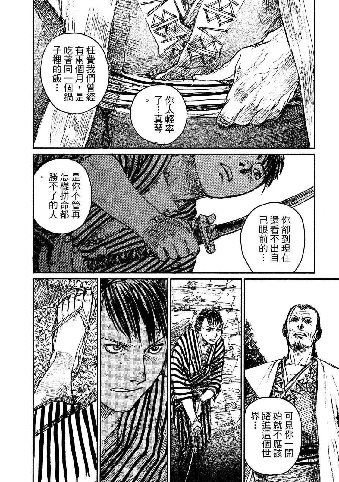 电子版14171