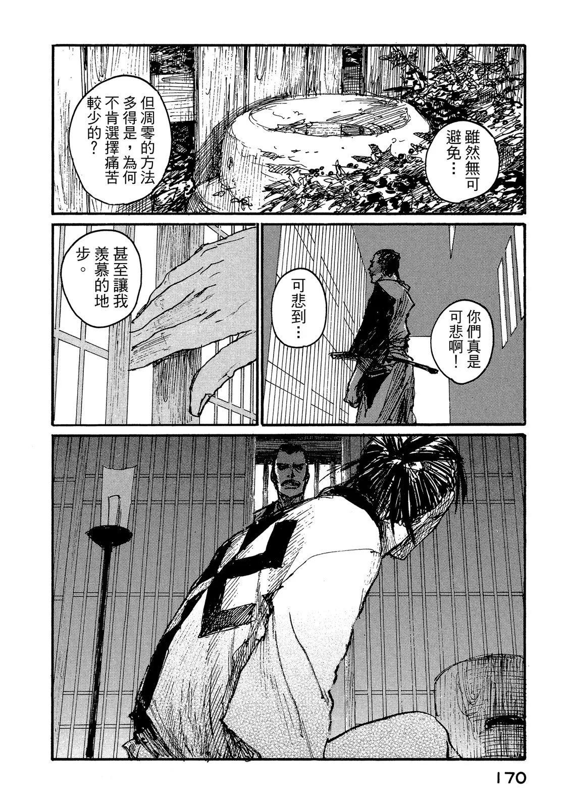 电子版14183