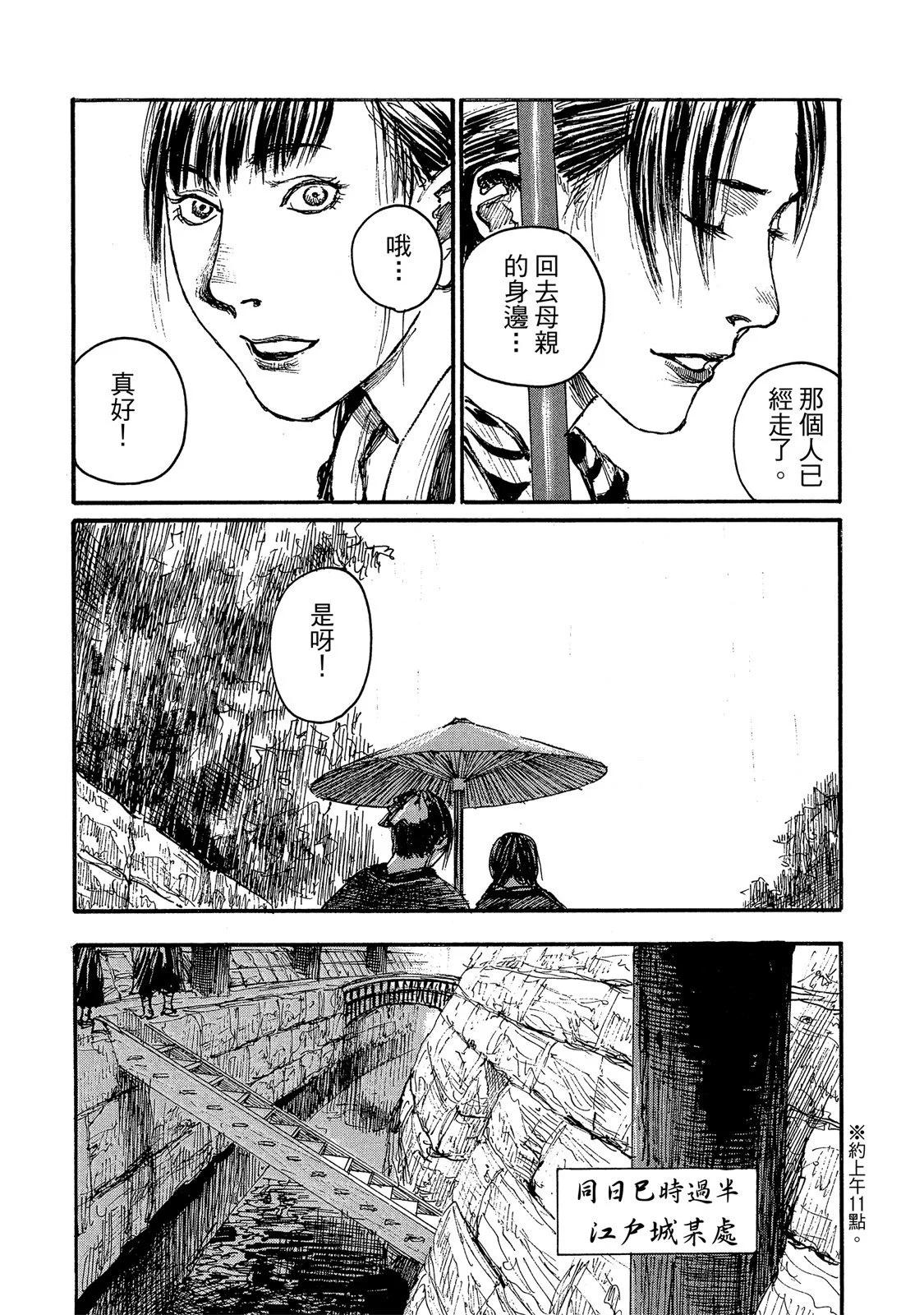 电子版14188