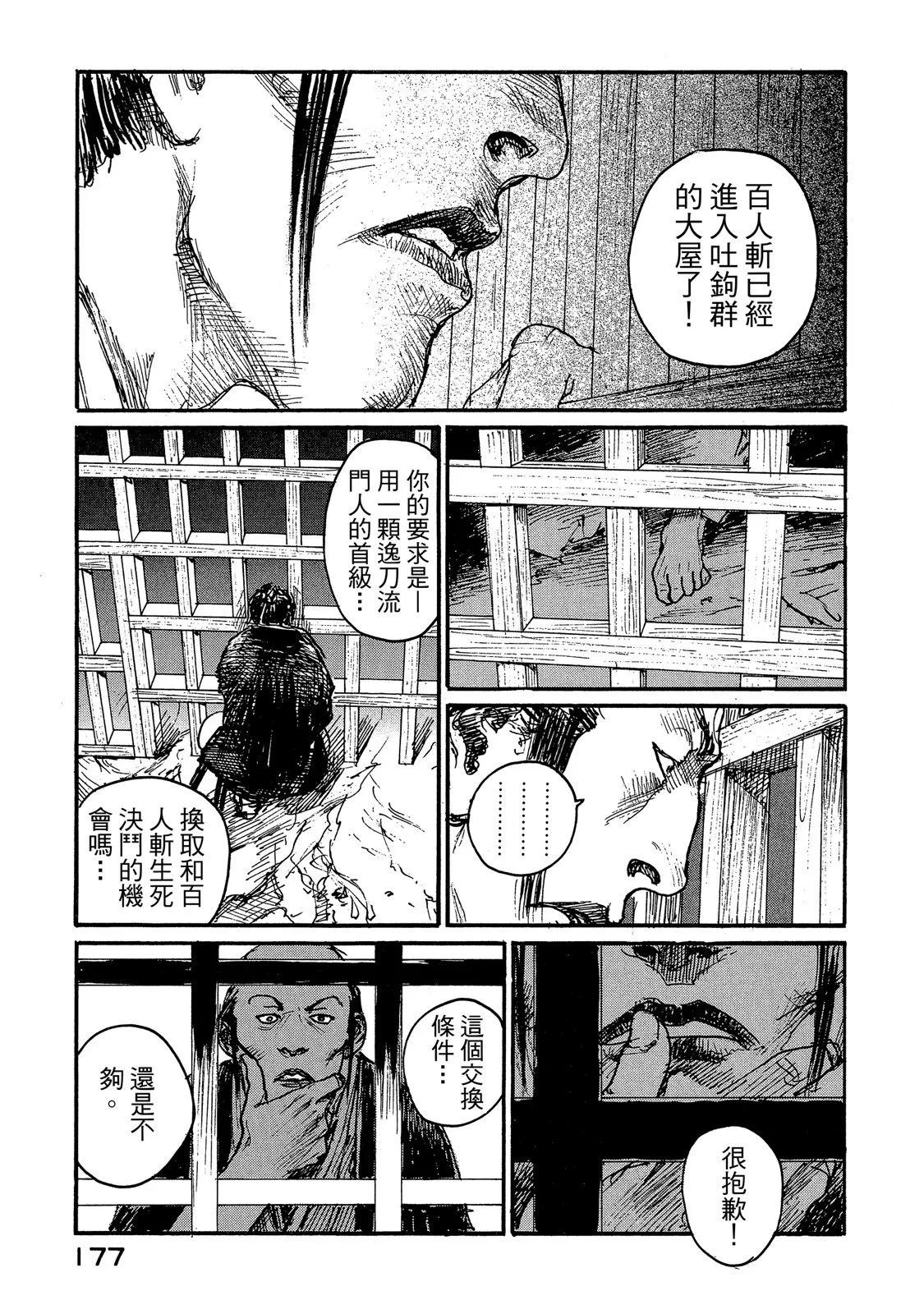 电子版14190