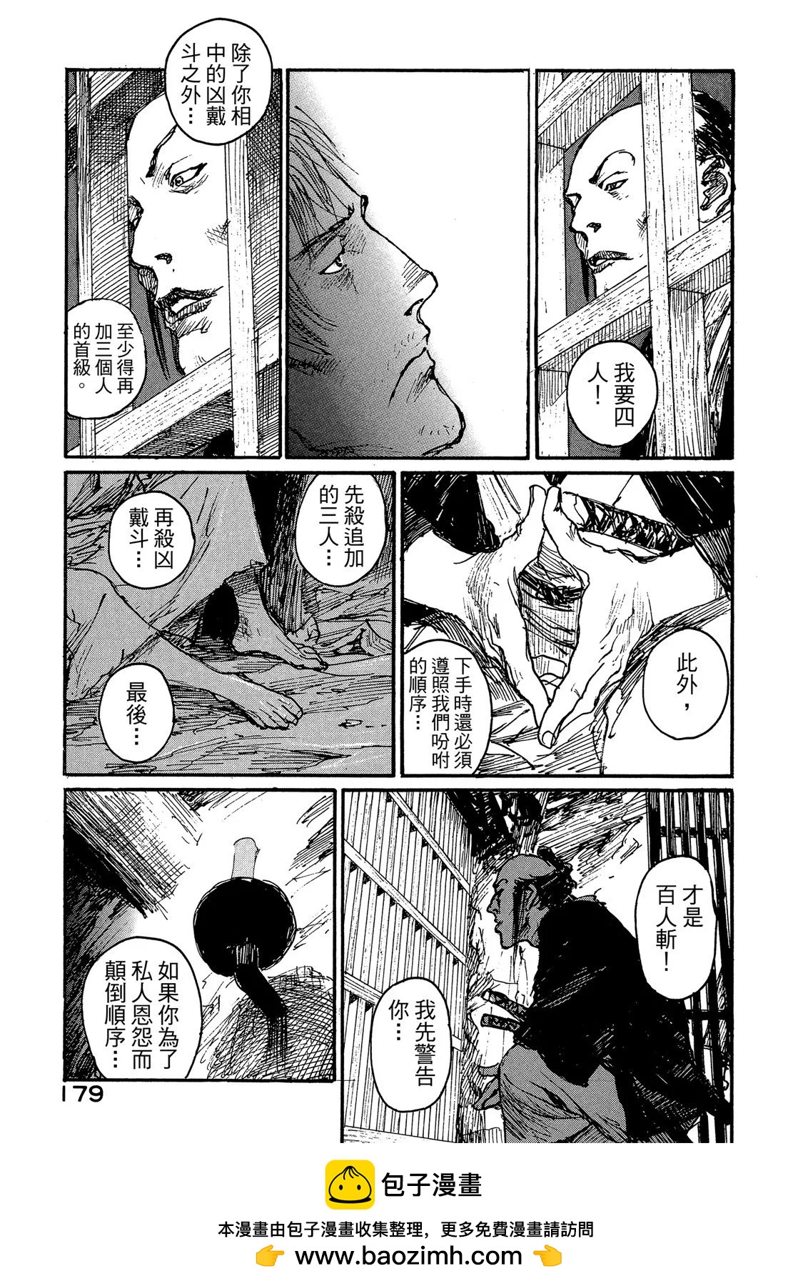 电子版14192