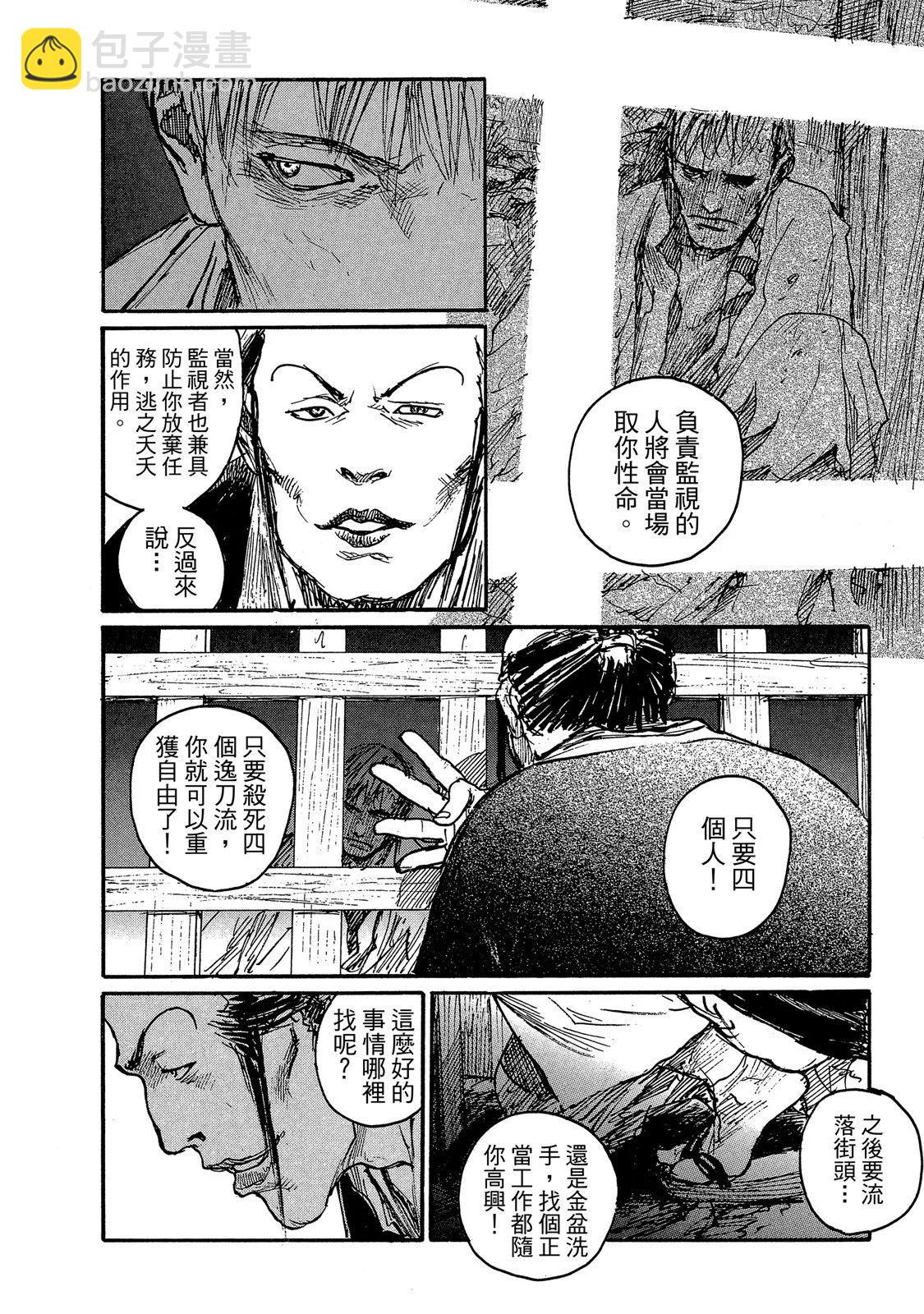电子版14193