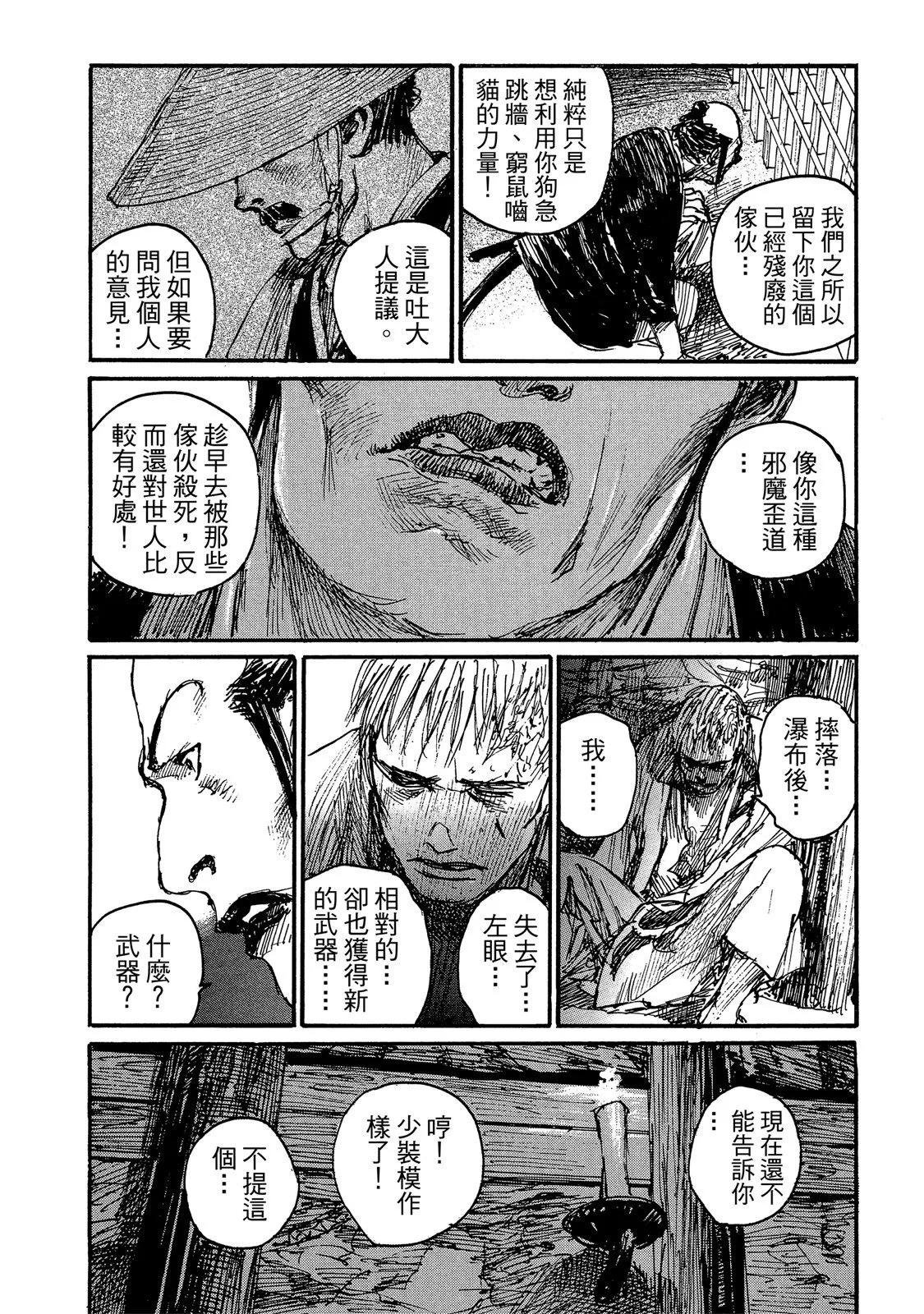 电子版14195