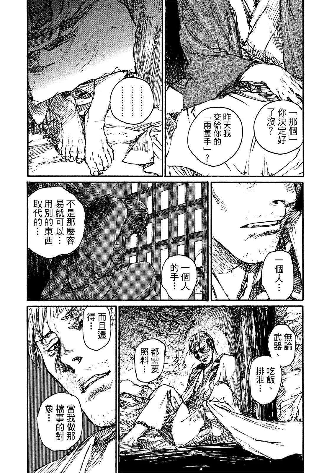 电子版14196