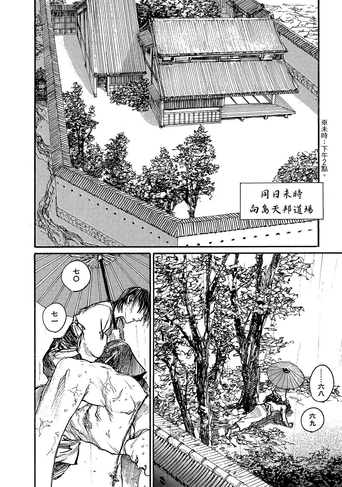 电子版14199