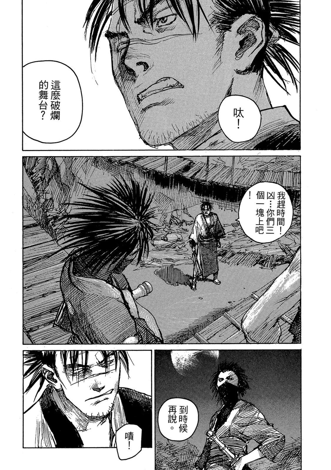 电子版1420