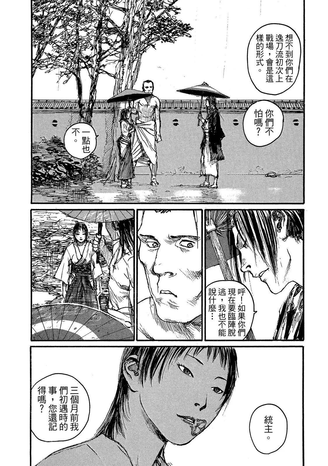 电子版14201