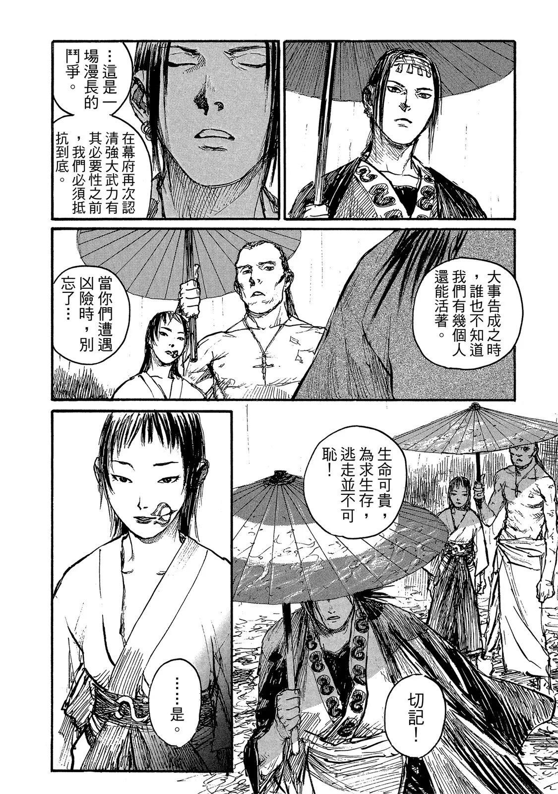 电子版14203
