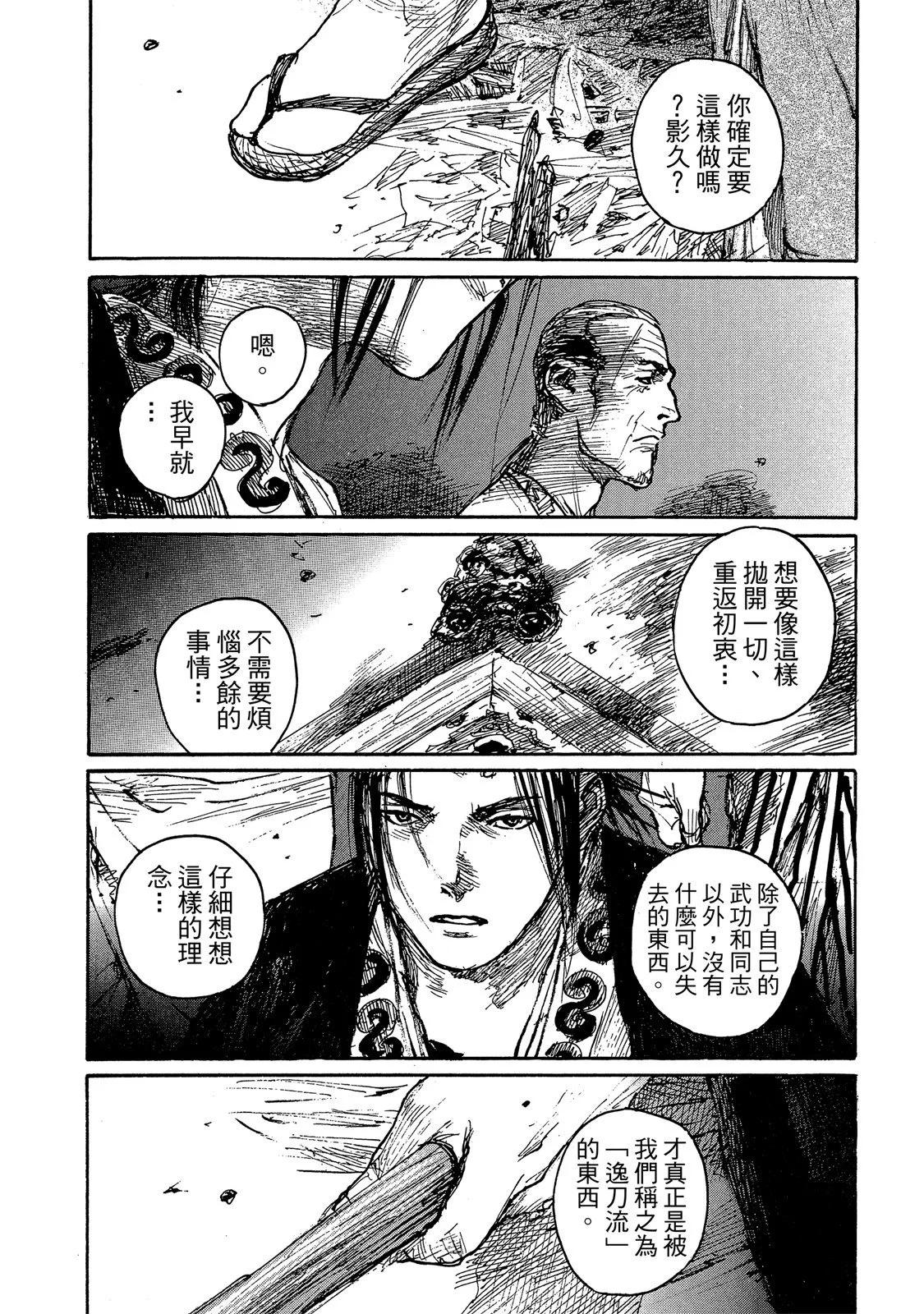 电子版14207